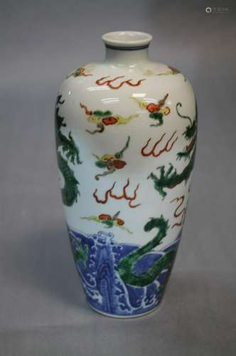 Chinese Porcelain Vase W/ Green Dragon