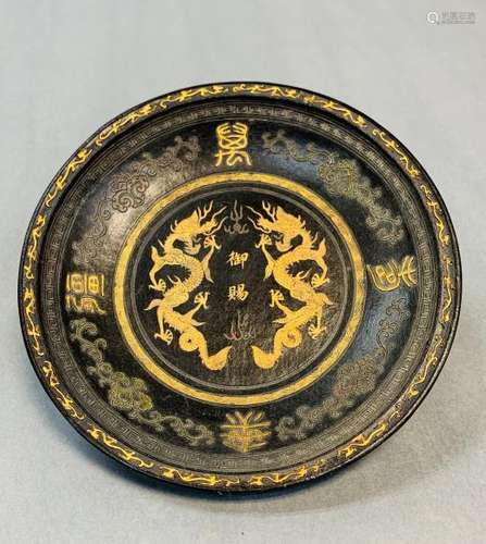 Qing Dynasty Circular Ink Cake