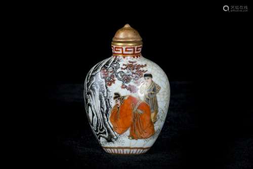 Chinese Porcelain Snuff Bottle