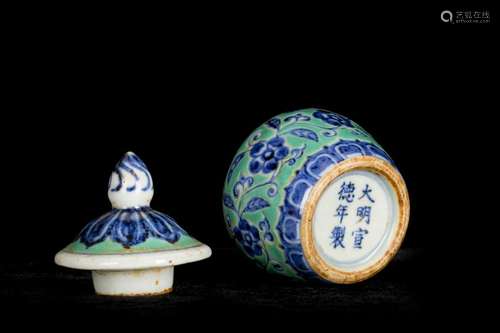 Chinese Porcelain Jar w/ Lid