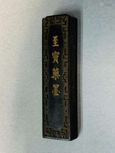 Qing Dynasty Kangxi Period  Rectangle Ink Cake