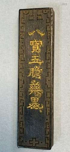 Qing Dynast Rectangle Ink Cake