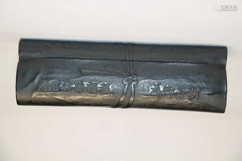 Qing Dynasty Scroll-form Black Ink Cake