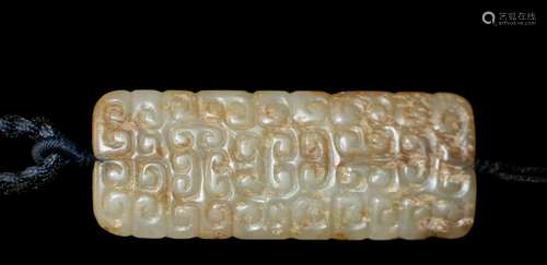 Shang Dynasty Rectangular  White Jade Pendant