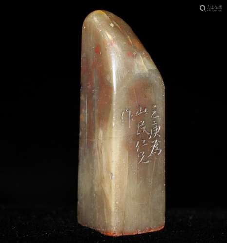 Qing Dynasty Good Shoushan Stone Carved Seal