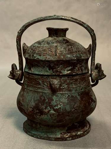 Shang Period Bronze Bottle