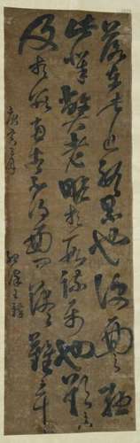 Ming Dynasty Chinese Calligraphy Scroll-Wang Duo