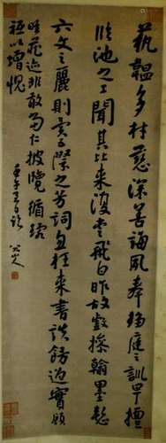 A Chinese Calligraphy Scroll-Bada Shanren