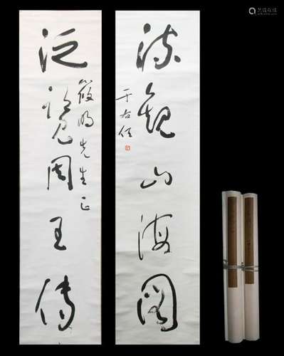 Chinese Scroll Calligraphy - Yu You Ren