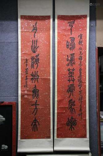 Pair of Chinese Calligraphy - Wu Changshuo