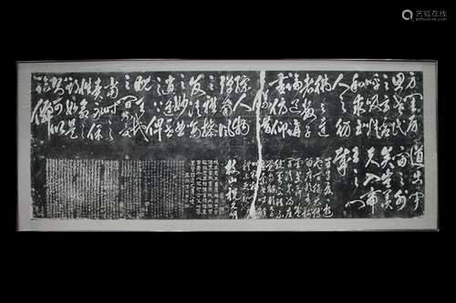 Large Framed Rubbing Chinese Calligraphy