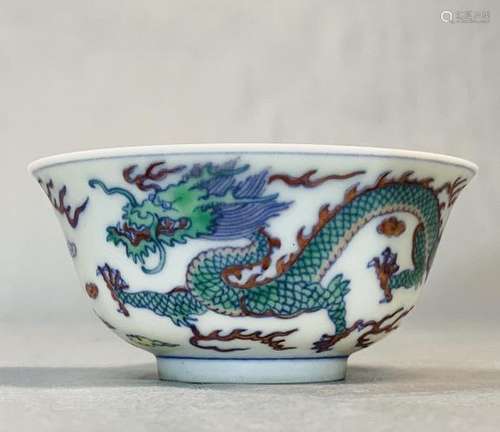 Chinese Porcelain Dragon Bowl Yongzhen Mark