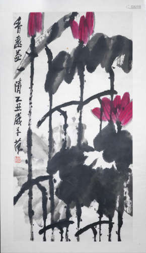 Lotus, 1985 Cui Zifan (1915-2011)