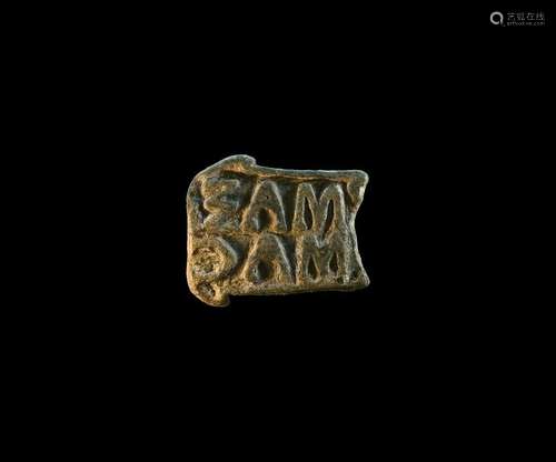 Byzantine Bread Stamp Seal