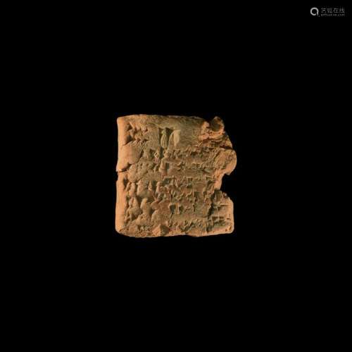 Western Asiatic Cuneiform Tablet Fragment