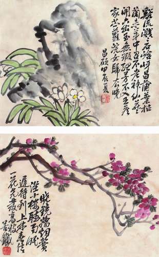 吴昌硕 花卉 纸本 立轴