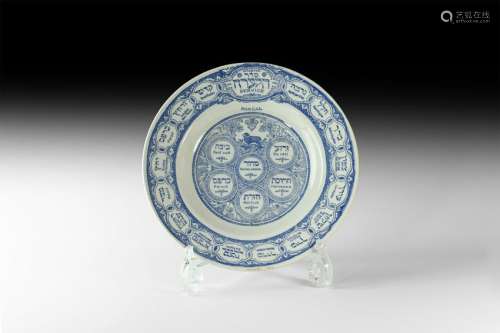 French Seder Plate