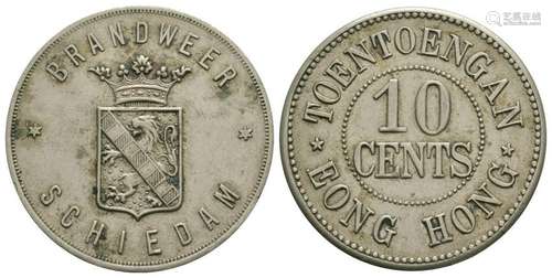 Dutch East Indies - Toentoengan Plantation Token