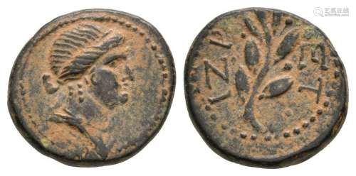 Galba/Otho - Antioch ad Orontem - Error Bronze