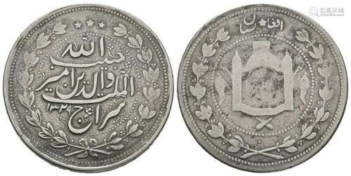 Afghanistan - Habibullah - 1324 AH - 5 Rupees