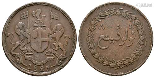 Malaya - Penang - B East India Co - 1825 - 2 Pice