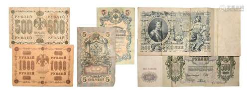 Russia - Early Banknote Group [6]