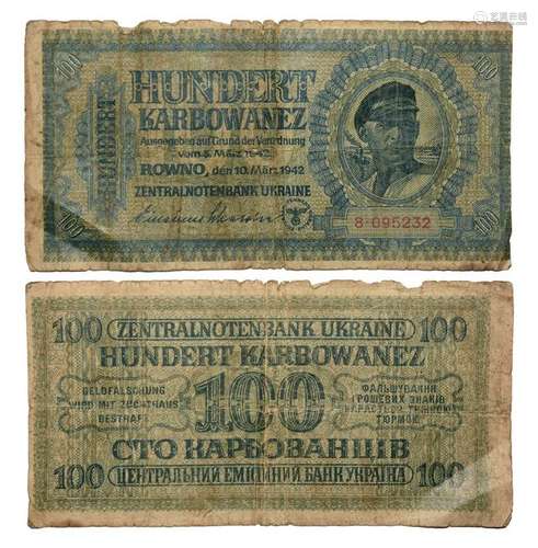 Ukraine - Occupation - Central Bank - 1942 - 100 K