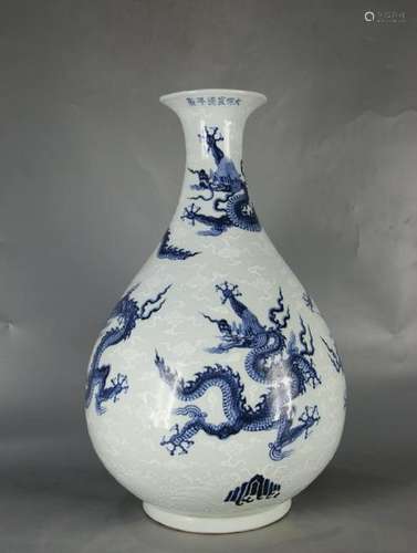 CHINESE BLUE WHITE PORCELAIN YUHUCHUN VASE