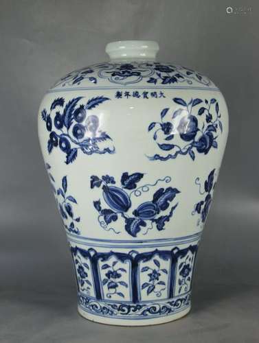 CHINESE BLUE WHITE PORCELAIN MEIPING VASE