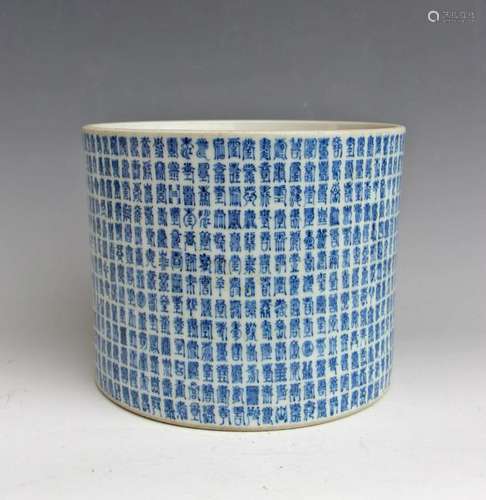 CHINESE BLUE WHITE PORCELAIN BRUSH POT