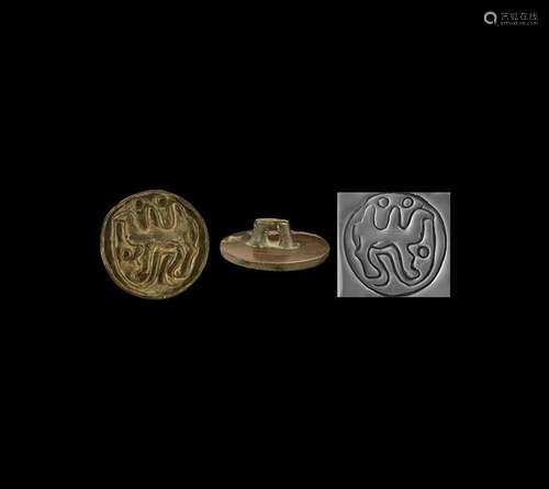 Indus Valley Stamp Seal with Animal