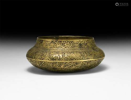 Islamic Persian Brass Calligraphic Bowl