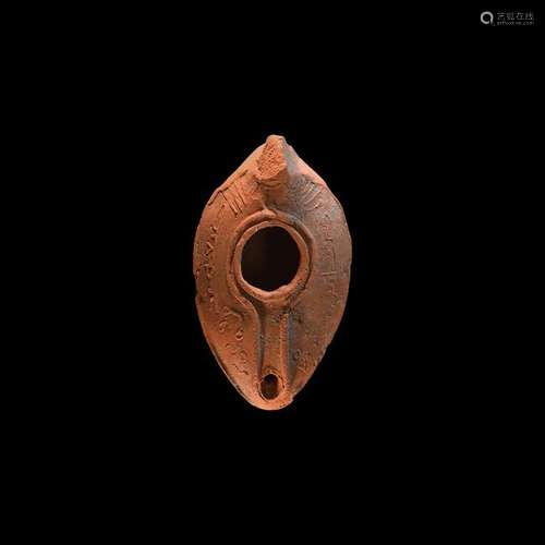 Islamic Oil Lamp with Script