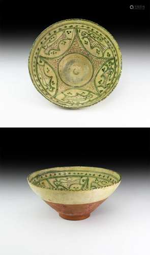 Islamic Glazed Bowl with Birds