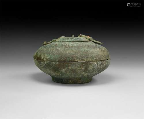 Islamic Calligraphic Lidded Bowl