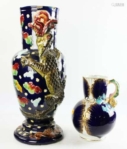 Decorative Floor Vase and Jug