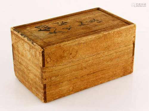 Japanese Wood Box