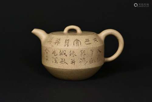 A ZISHA TEAPOT WITH COVER