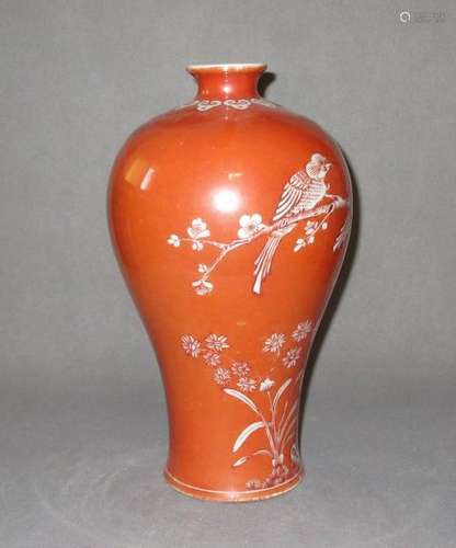 A CORAL-GROUND REVERSE-DECORATED 'MAGPIE' VASE, MEIPING