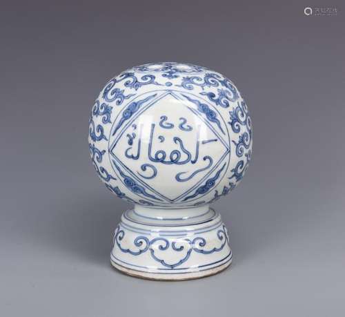 A BLUE AND WHITE 'ARABIC PATTERN' PORCELAIN VASE