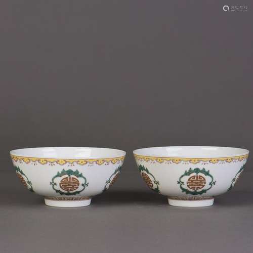 A PAIR OF FAMILLE ROSE WUSHOU PORCELAIN BOWLS