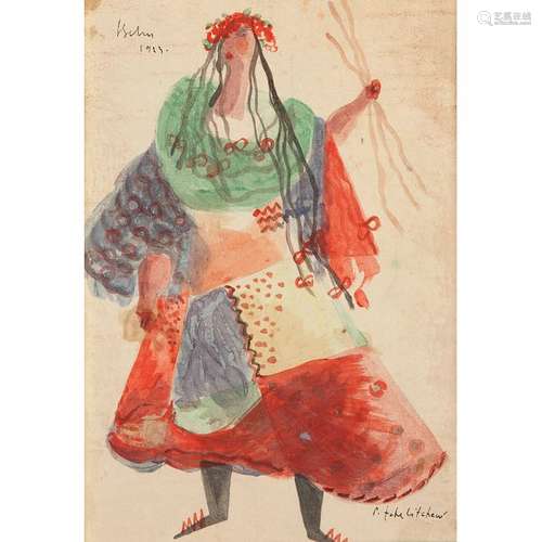 PAVEL TCHELITCHEW (1898 1957) COSTUME FOLKLORIQUE,…