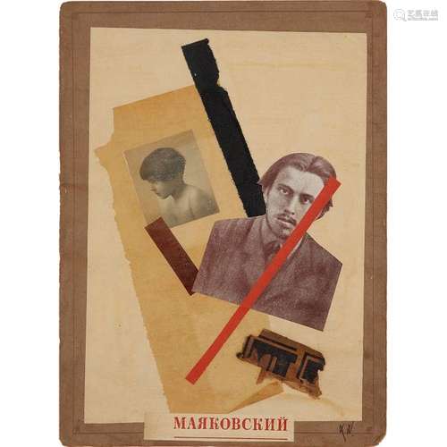 Karl Waldmann (1890 1958) Maiakovsky Collage sur p…