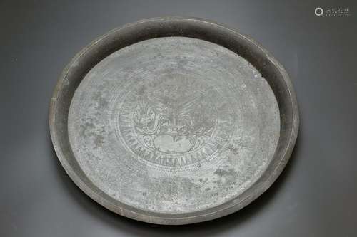 Java, ceremonial dish, talam, ca. 14th 15th centur…