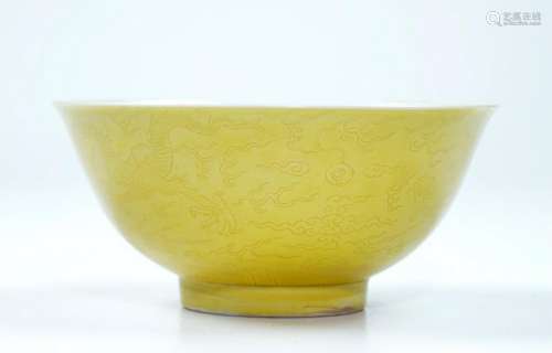 Extremely Fine Chinese Imperial Yellow Dragon Bowl