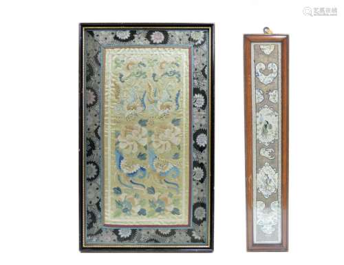 Chinese Forbidden Stitch Silk Panel