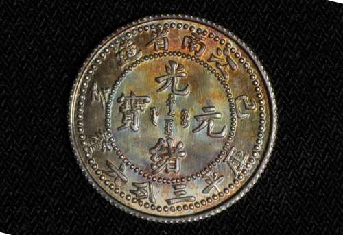 KIANG NAN PROVINCE 3.6 CANDEREENS COIN