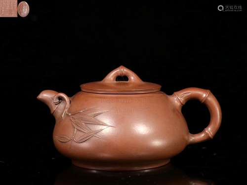 YIXING ZISHA 'BAMBOO' TEAPOT