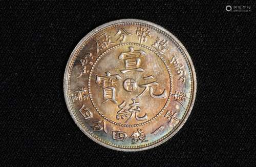 TAI-CHING TI-KUO SILVER COIN