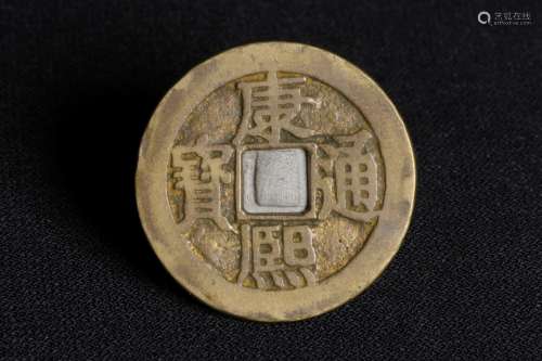 ANTIQUE CHINESE COIN QING DYNASTY PERIOD